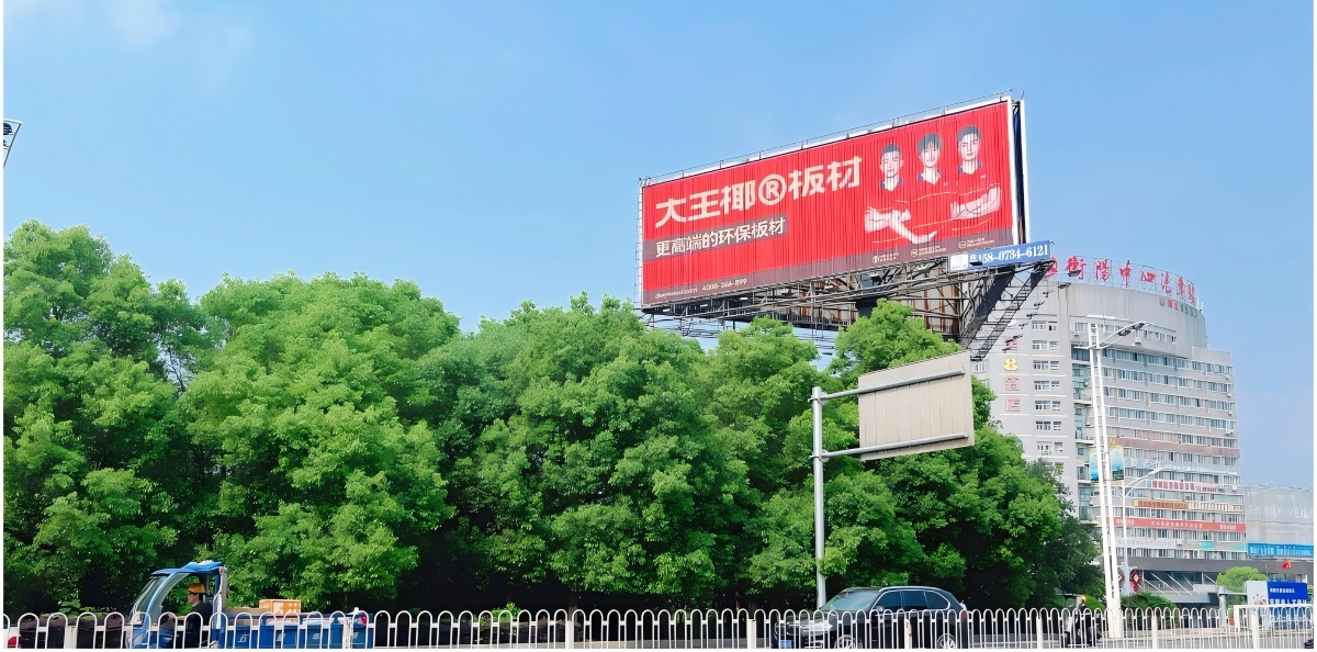 霸屏城市空间，凯发官网10000+广告牌点亮全国美好生活版图