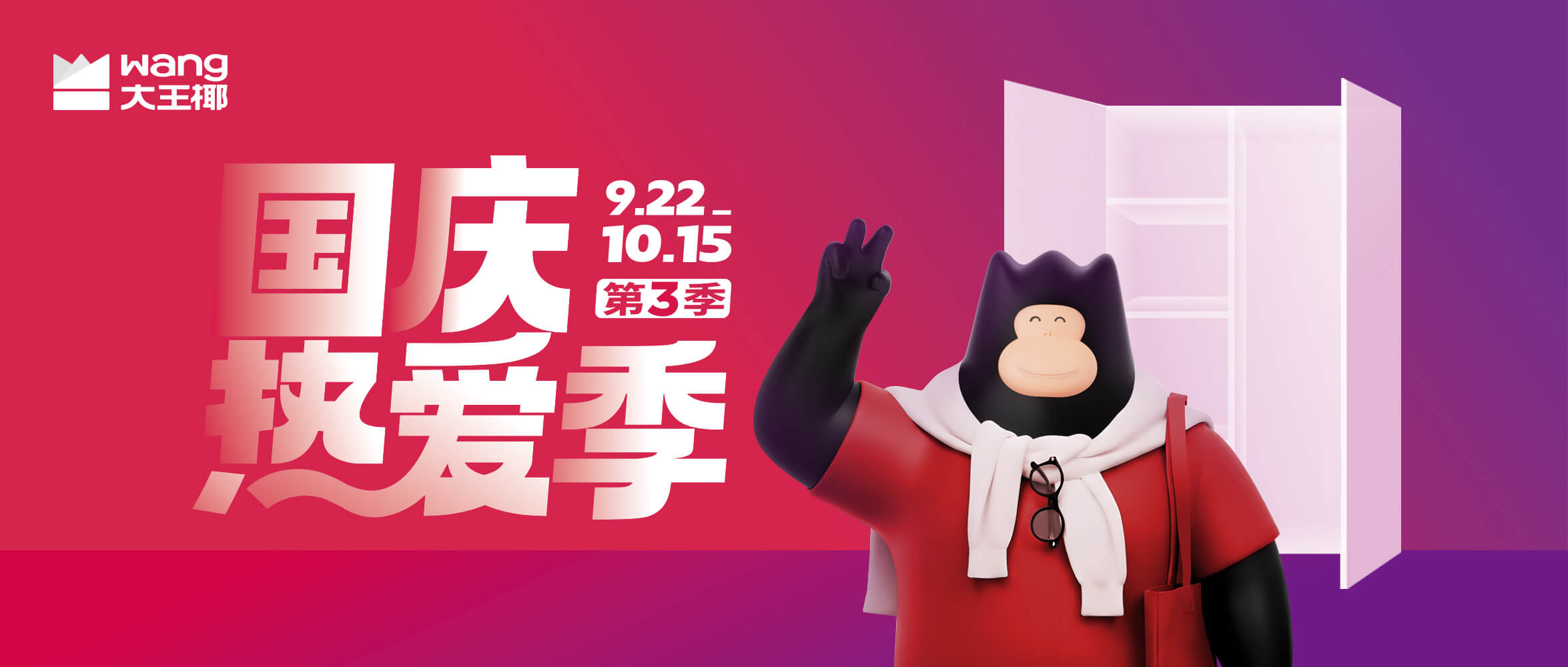 为热爱，设计家｜凯发官网「国庆热爱季」第三季精彩启幕！