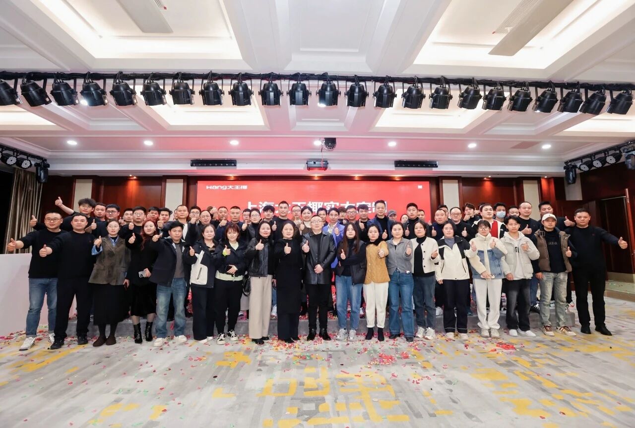 聚势·倍增丨凯发官网实木定制财富峰会圆满成功